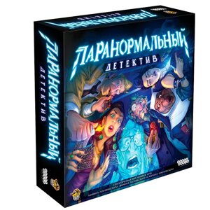 Игра настольная "Паранормальный детектив"