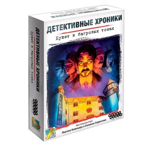 Игра настольная "Детективные хроники: Букет в багровых тонах"