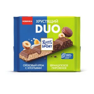 Шоколад молочный "Ritter Sport Duo" с начинками из орехового крема с хлопьями и с пирожным какао-макарун, 218 г в Минске от компании «Офистон маркет»