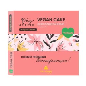 Шоколад веганский "MeAngel. MyVeg. Vegan Cake", 100 г, с кешью в Минске от компании «Офистон маркет»