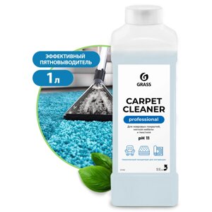 Средство чистящее для ковров и мягкой мебели "Carpet Cleaner" в Минске от компании «Офистон маркет»