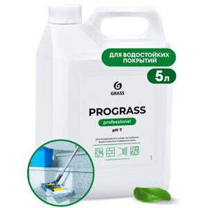 Средство моющее универсальное нейтральное "Ppograss", 5 л в Минске от компании «Офистон маркет»