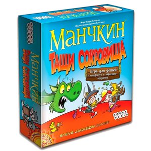 Игра настольная "Манчкин. Тащи Сокровища" в Минске от компании «Офистон маркет»