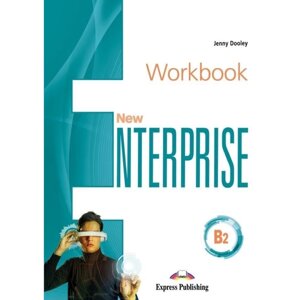 Книга "New Enterprise. B2. Workbook with DigiBook App", Jenny Dooley в Минске от компании «Офистон маркет»