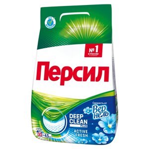 Порошок стиральный "Persil Свежесть от Vernel", 4.5 кг в Минске от компании «Офистон маркет»