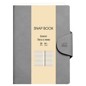 Блокнот "Snap book. No 3", A4, 80 листов, линейка, серый в Минске от компании «Офистон маркет»