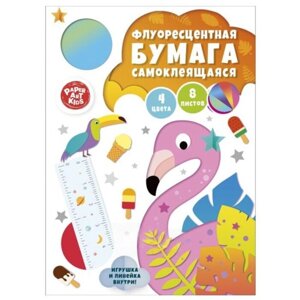 Бумага цветная "Экзотические птички", А4, 4 цвета, 8 листов в Минске от компании «Офистон маркет»