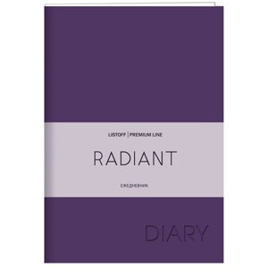 Ежедневник недатированный "Radiant", А5, 152 страницы, фиолетовый в Минске от компании «Офистон маркет»