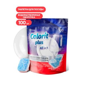 Средство для мытья посуды в посудомоечной машине "Colorit Plus All in 1" в Минске от компании «Офистон маркет»