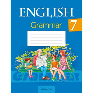 Английский язык 7 класс "Практикум по грамматике", Севрюкова Т. Ю., Бушуева Э. В., Юхнель Н. В. в Минске от компании «Офистон маркет»