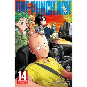 Книга "One-Punch Man. Книга 14", ONE в Минске от компании «Офистон маркет»