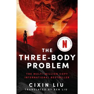 Книга на английском языке "The Three-Body Problem", Liu Cixin в Минске от компании «Офистон маркет»