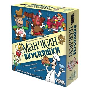 Игра настольная "Манчкин: Вкусняшки" в Минске от компании «Офистон маркет»