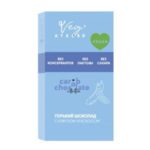 Шоколад горький "MeAngel. MyVeg. Carob Chocolate", 100 г, с кэробом и кокосом в Минске от компании «Офистон маркет»