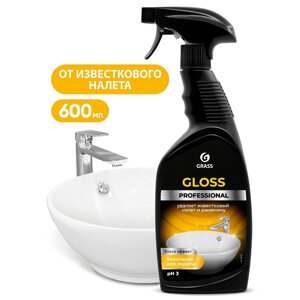 Средство чистящее для сантехники и кафеля "GLOSS PROFESSIONAL" 600 мл, с триггером в Минске от компании «Офистон маркет»