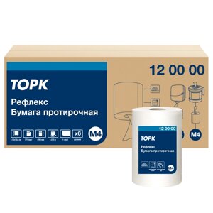 Протирочная бумага "Tork Advanced Reflex" с центральной вытяжкой М4, 1 слой (120000) в Минске от компании «Офистон маркет»