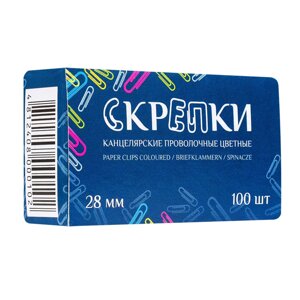 Скрепки цветные овальные "Бугинком", 28 мм, 100 шт, ассорти в Минске от компании «Офистон маркет»