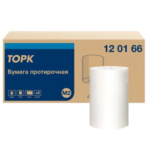 Протирочная бумага "Tork Universal" c центральной вытяжкой базовая, М2 (120166)