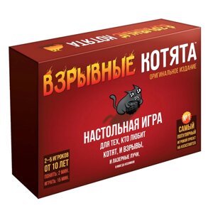 Игра настольная "Взрывные котята" в Минске от компании «Офистон маркет»