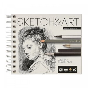 Скетчбук "Sketch&Art", 18x15.5 см, 125 г/м2, 60 листов в Минске от компании «Офистон маркет»