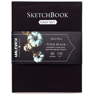 Скетчбук для графики "GrafArt. Total Black", 14.5x19 см, 150 г/м2, 80 л, черный в Минске от компании «Офистон маркет»