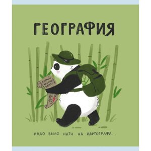 Тетрадь "Панда. География", А5, 48 листов, клетка в Минске от компании «Офистон маркет»