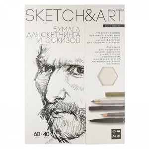 Блок бумаги для скетчинга и эскизов "Sketch&Art", А4, 60 г/м2, 40 листов в Минске от компании «Офистон маркет»