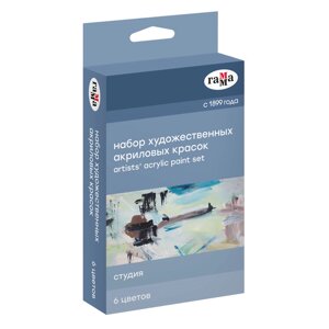 Краски акриловые "Студия", 6 цветов, 18 мл, туба в Минске от компании «Офистон маркет»