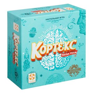 Игра настольная "Кортекс: Битва умов" в Минске от компании «Офистон маркет»