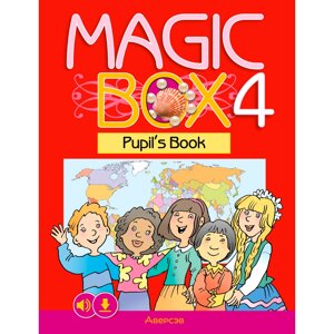 Книга "Английский язык. 4 класс. Magic Box. Учебник", Седунова Н. М., Аверсэв в Минске от компании «Офистон маркет»