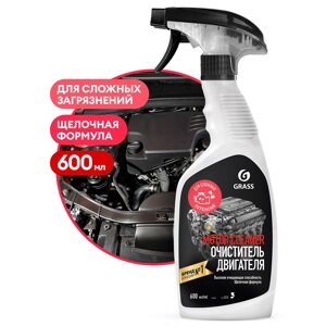 Средство чистящее для очистки двигателей "Motor Cleaner", 600 мл