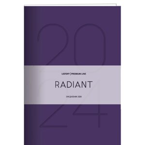 Ежедневник датированный "Radiant" на 2024 год, A5, 352 страницы, фиолетовый в Минске от компании «Офистон маркет»