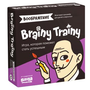 Игра настольная Brainy Trainy "Воображение" в Минске от компании «Офистон маркет»