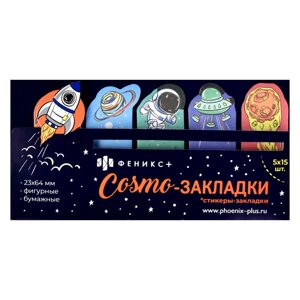 Бумага для заметок Феникс+ "Космос", 75 листов, разноцветный в Минске от компании «Офистон маркет»