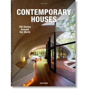 Книга на английском языке "100 Contemporary Houses", Philip Jodidio