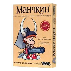 Игра настольная "Манчкин" в Минске от компании «Офистон маркет»