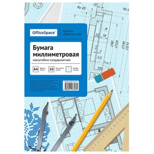 Бумага миллиметровая OfficeSpace, А4, 10 листов в Минске от компании «Офистон маркет»