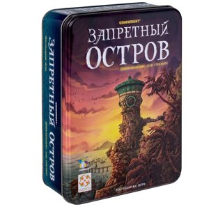 Игра настольная "Запретный Остров" в Минске от компании «Офистон маркет»