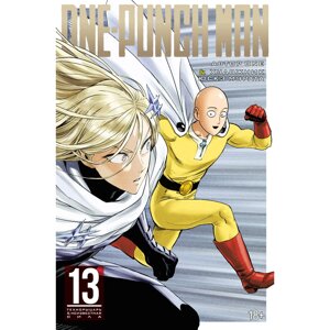 Книга ONE "One-Punch Man. Книга 13" в Минске от компании «Офистон маркет»