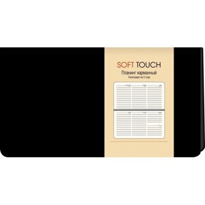Планинг недатированный "Soft Touch. Черный", 170x95 мм, 64 листа, черный