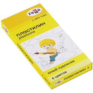 Пластилин "юный художник", 6 цветов