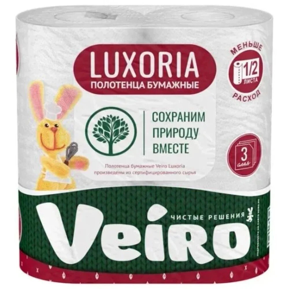 Полотенца бумажные "Veiro Luxoria", 3 слоя от компании «Офистон маркет» - фото 1