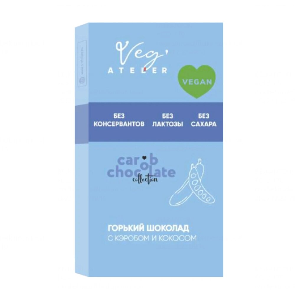 Шоколад горький "MeAngel. MyVeg. Carob Chocolate", 100 г, с кэробом и кокосом от компании «Офистон маркет» - фото 1