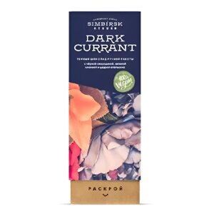 Шоколад темный "Simbirsk Atelier. Dark Currant", 100 г, с черной смородиной, вяленой клюквой и цедрой апельсина