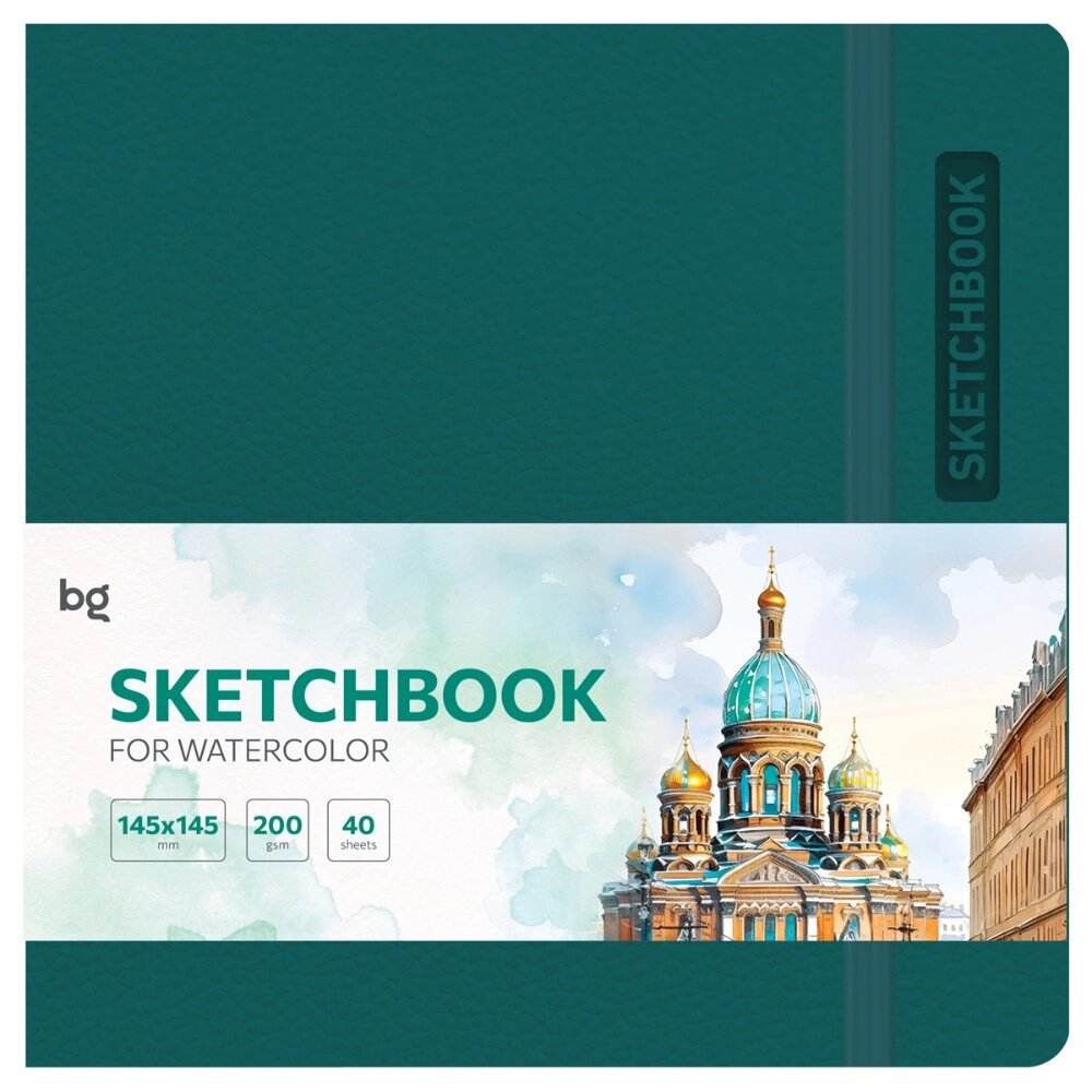 Скетчбук "Bright. Teal", 14.5x14.5 см, 40 листов, морская волна от компании «Офистон маркет» - фото 1