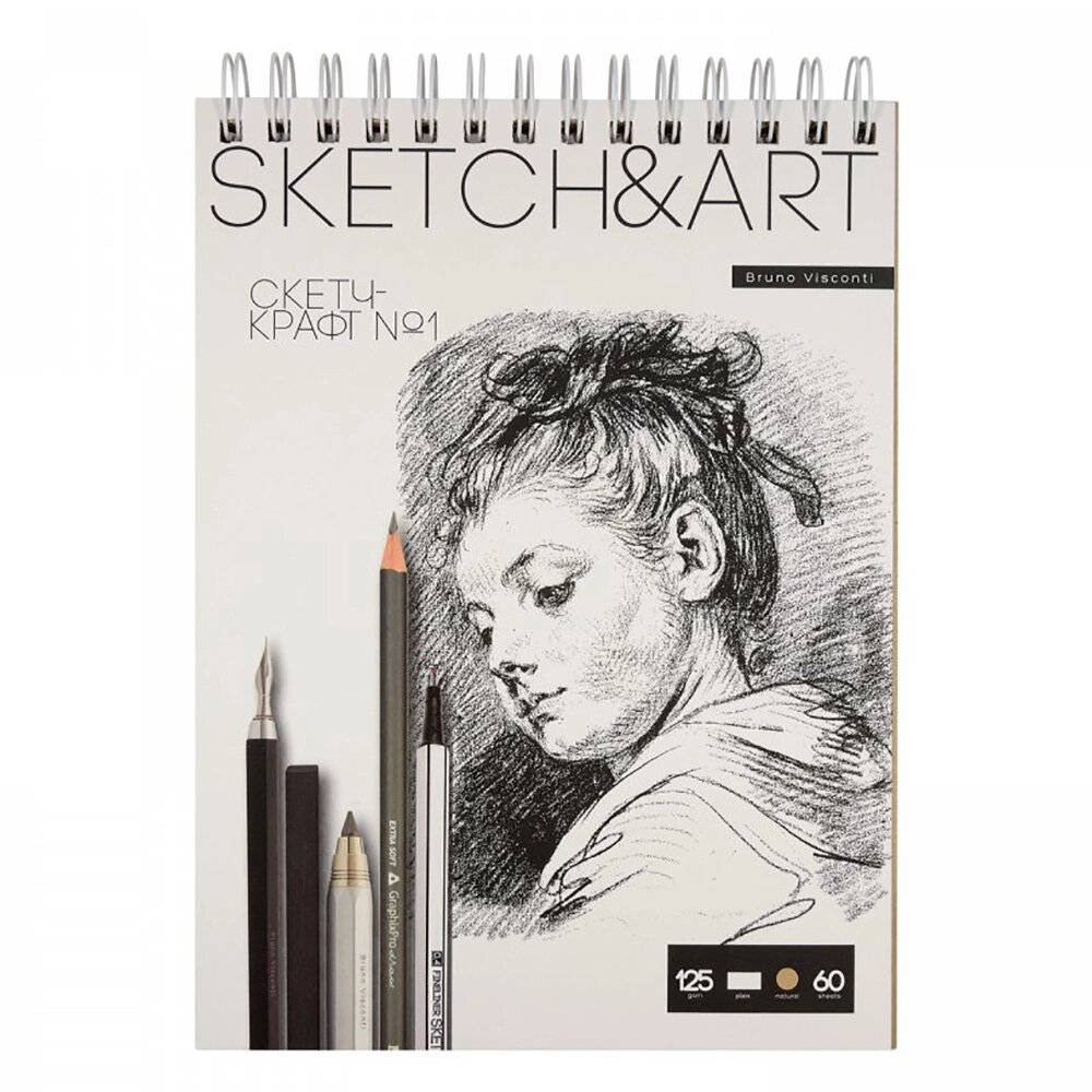 Скетчбук "Sketch&Art", 18.5x25 см, 125 г/м2, 60 листов от компании «Офистон маркет» - фото 1