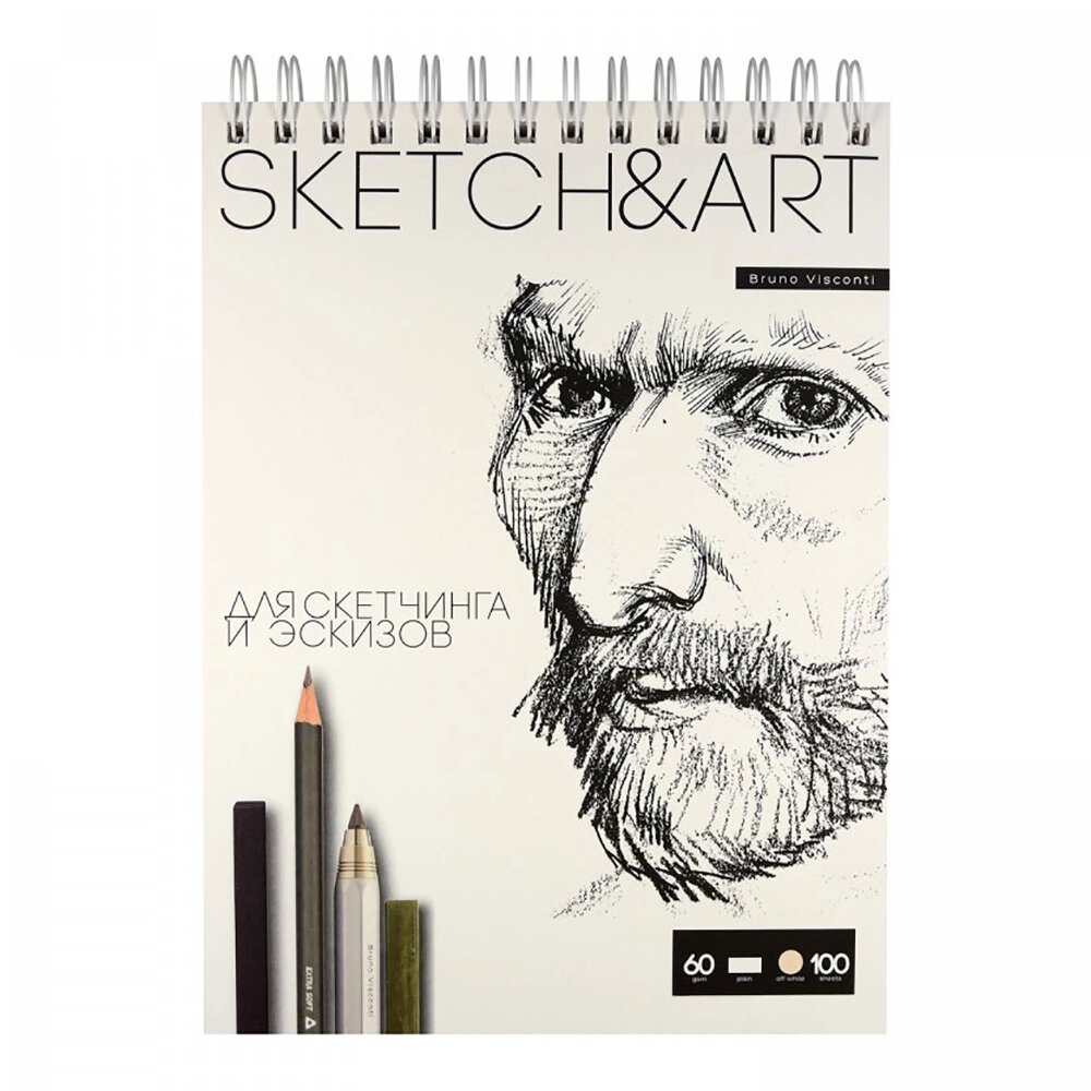 Скетчбук "Sketch&Art", 18.5x25 см, 60 г/м2, 100 листов от компании «Офистон маркет» - фото 1