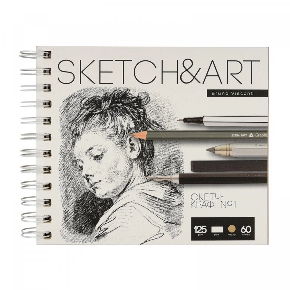 Скетчбук "Sketch&Art", 18x15.5 см, 125 г/м2, 60 листов от компании «Офистон маркет» - фото 1