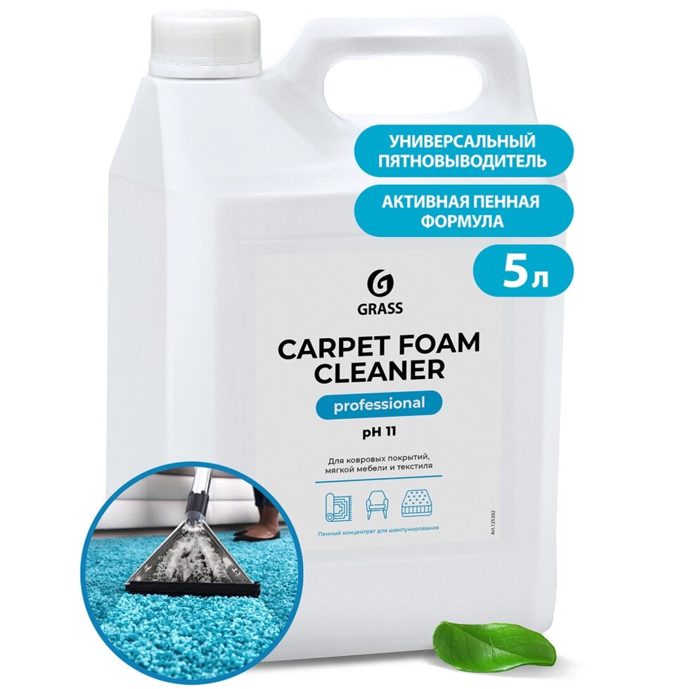 Средство чистящее для ковров и мягкой мебели "Carpet Foam Cleaner" от компании «Офистон маркет» - фото 1