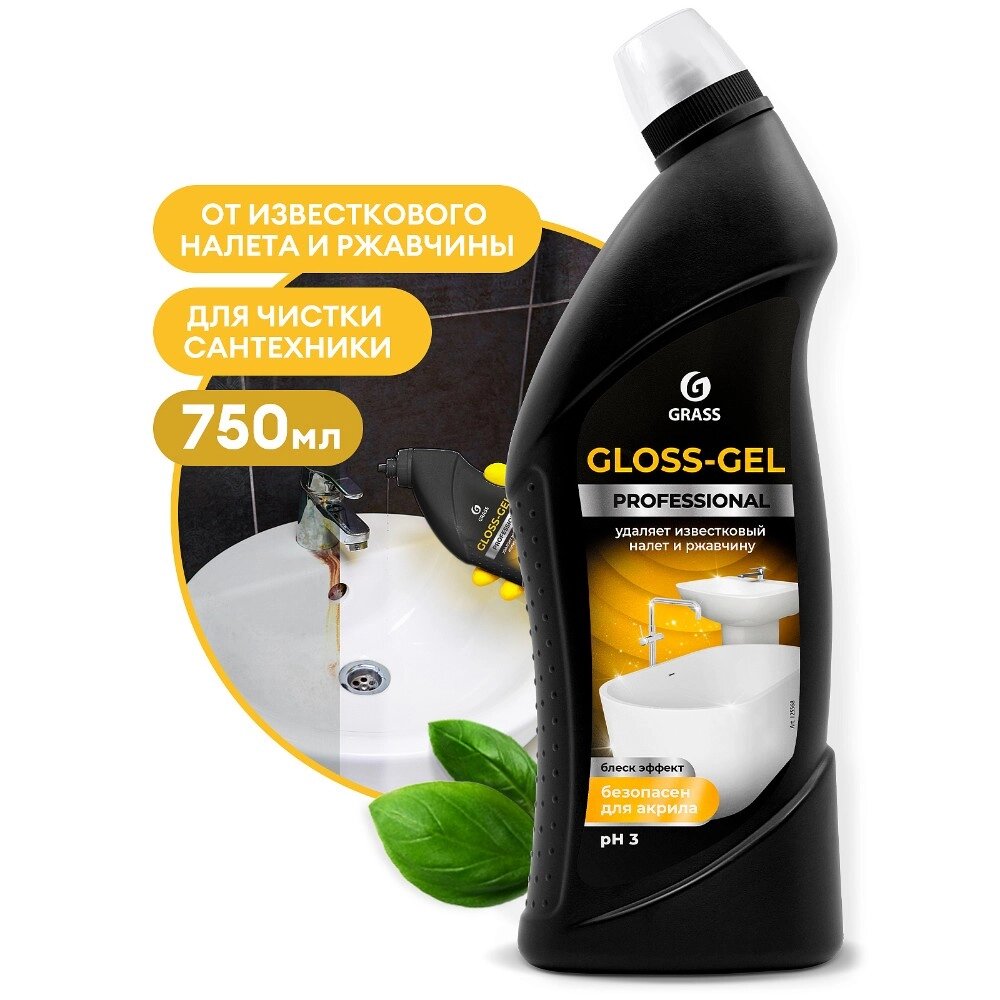 Средство чистящее для сантехники и кафеля "GLOSS Gel Professional", 750 мл от компании «Офистон маркет» - фото 1